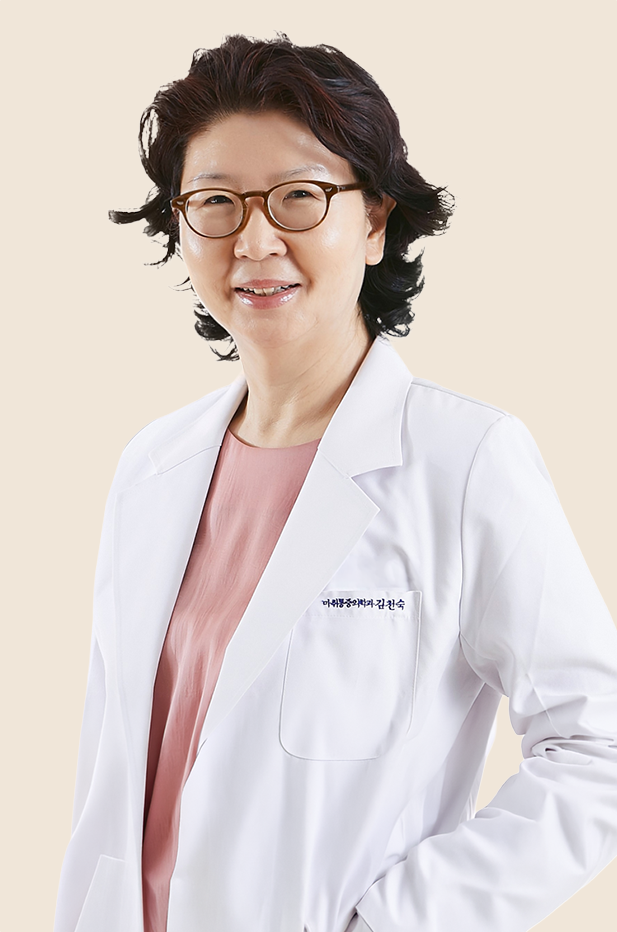 Dr. Cheon-sook Kim, Anesthesiology and Pain Medicine Specialist at CORAL Plastic Surgery
