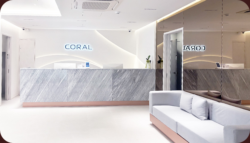 CORAL Plastic Surgery Interior 1